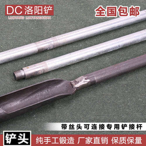 洛阳铲子头取土器挖土坑打洞打井铁铲锹考古勘探铲小电线杆工具