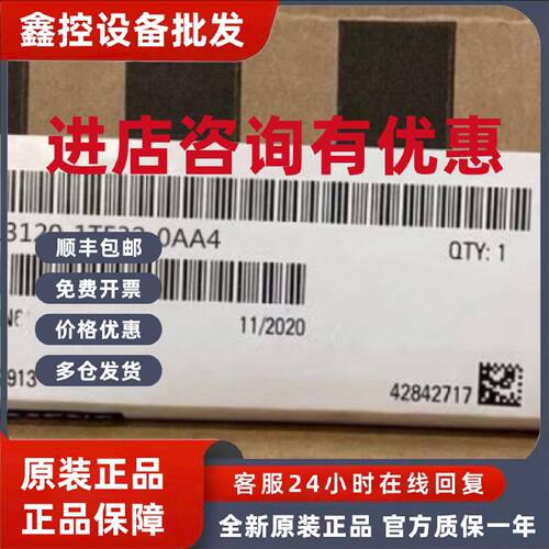 议价6SL3120-1TE32-0AA4/OAA4西门子S120单电机模块6SL31201TE320
