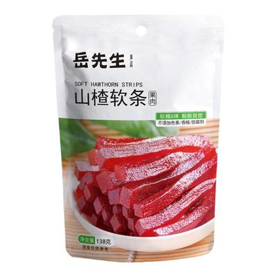 休闲食品岳先生山楂果肉软条1