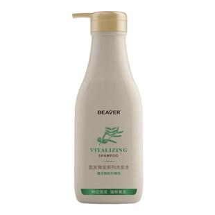 博柔固发育发防脱洗发水清爽蓬松男女通用脂溢性脱发救星正品保障