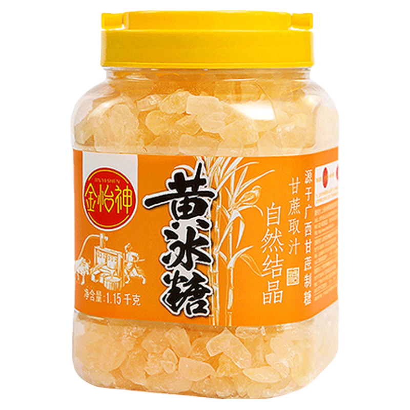 金怡神黄冰糖1150g大份量
