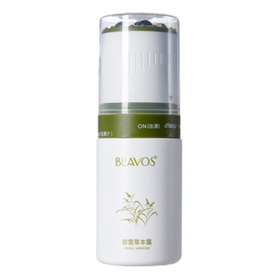 碧雯草本露按摩精油经络全身滚珠舒筋紧致疏通舒经活络养肤美容院