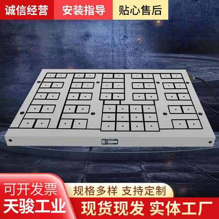 条形电永磁吸盘 CNC加工中心磁盘雕铣机强力磁吸台铣床数控铣吸盘