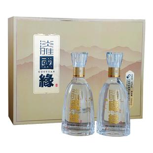 今世缘淡雅国缘礼盒装优雅醇厚型纯粮白酒42度500ml*2瓶节日送礼