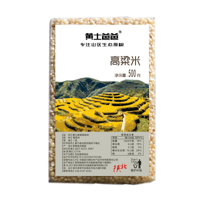 高粱米陕北高粱黄土爸爸
