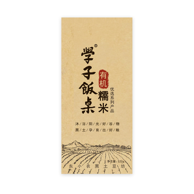 有机白糯米学子饭桌优质圆粒香糯