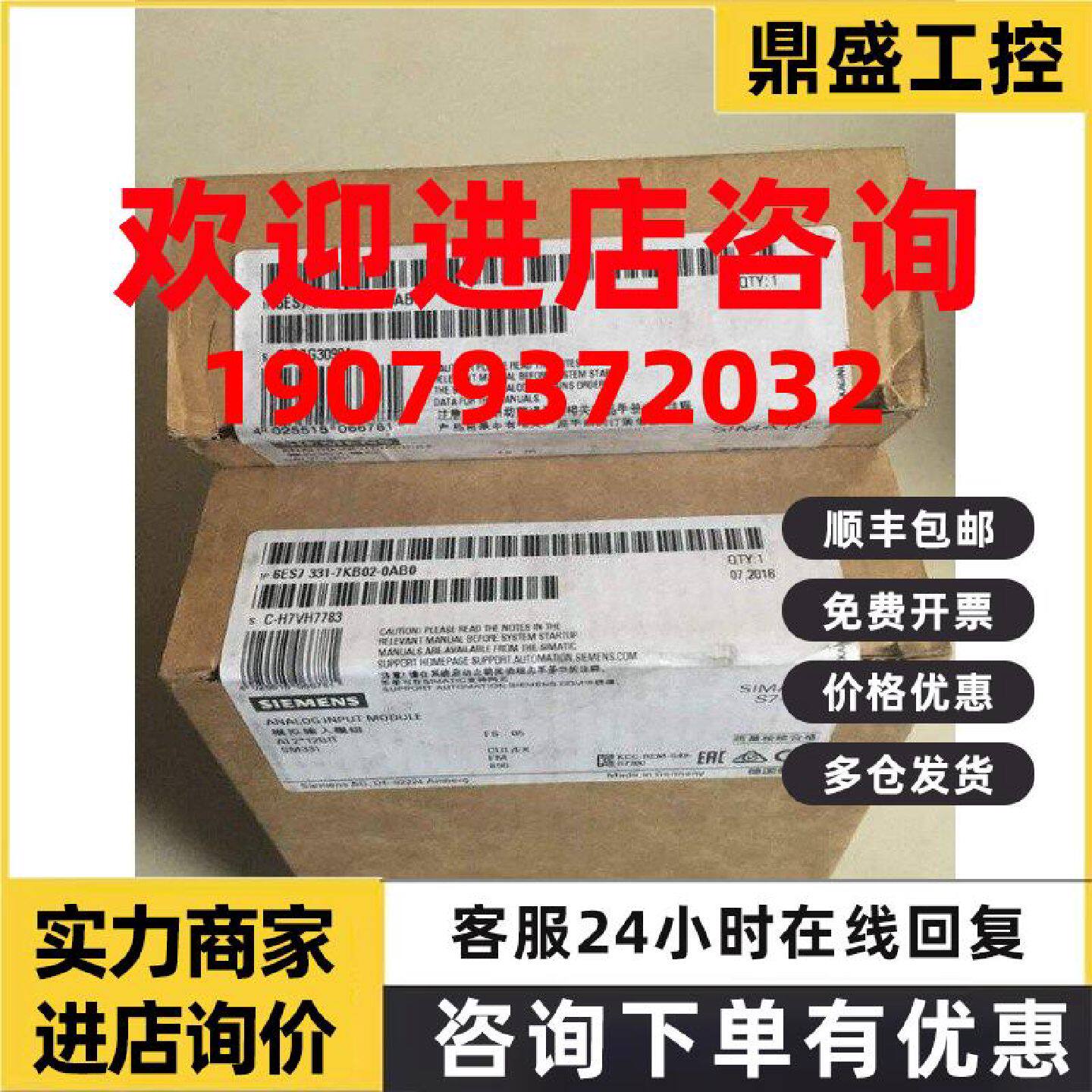 议价西门子模块6ES7331-1KF02/7KB02/7PF11/7KF02/7PF01-0AB0/OAB