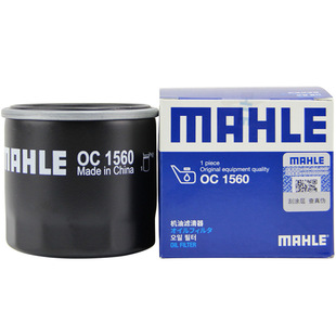 马勒OC1560适配阿维塔06 07 11 12机滤机油滤芯格滤清器