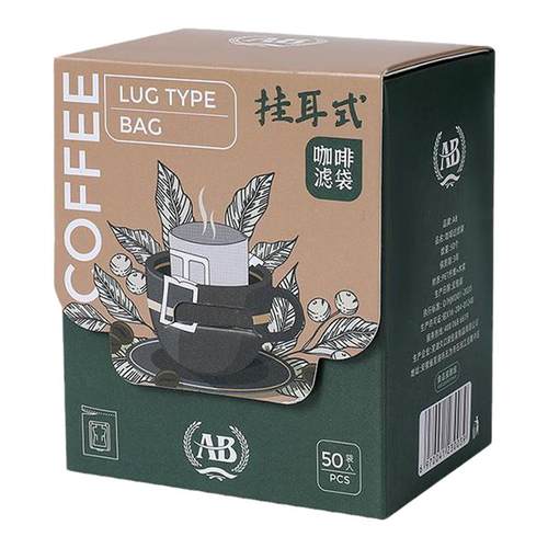 咖啡滤纸挂耳一次性手冲咖啡过滤纸滴漏式咖啡粉滤袋过滤网挂耳包