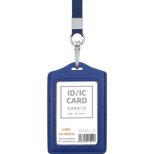 高档员工导游证工牌真皮工作证卡套胸牌定制证件工号牌横款挂脖工牌门禁公交卡带挂绳工作牌厂牌吊牌卡保护套