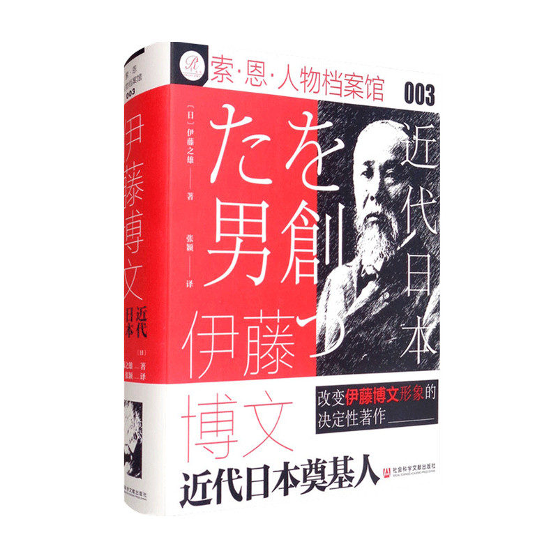 人物档案馆001 美国的尤利西斯 尤利西斯 S 格兰特的故事 上下2册 格兰特人物传记历史书籍