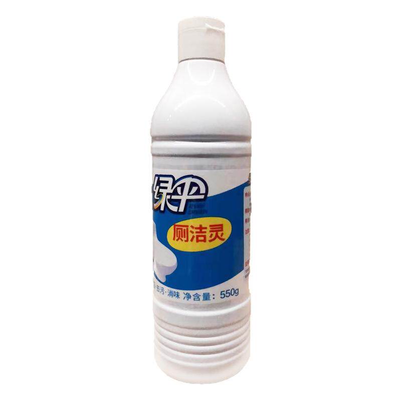 绿伞 优质 洁厕灵 深层马桶清洁剂 洁厕  除垢 550g 包邮