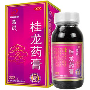 葛洪桂龙药膏正品官方旗舰店祛风除湿舒筋活络温肾补血腰疼腿痛药