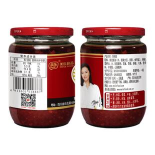 美乐香辣酱富顺麻辣豆花蘸水辣椒酱甜面酱大桶整箱调味料炒菜凉拌