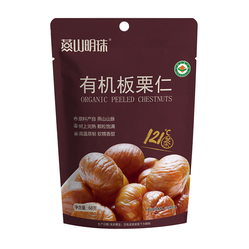燕山明珠甘栗仁68克袋装即食