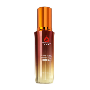 心清堂焕颜菁华水130ml送90ml