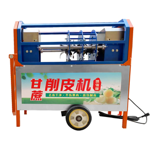 全自动甘蔗去皮机电动甘蔗切断削皮一体机商用削皮神器甘蔗剥皮机