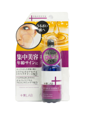 日本进口十美妍抗皱修复精华液