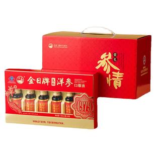 买3送1】金日牌美国洋参口服液30ml/瓶*6瓶抗疲劳送礼西洋参礼盒