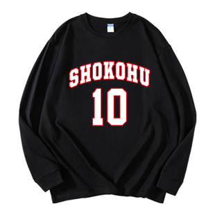 美式男训练服灌篮高手樱木花道流川枫球衣篮球服T恤长袖秋季薄款