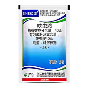 世佳松彪40%呋虫胺蟑螂 蜚蠊室内卫生杀虫剂酒店屋内餐馆杀虫农药