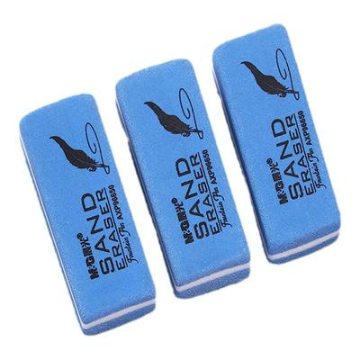 晨光钢笔橡皮擦学生的签字笔磨砂