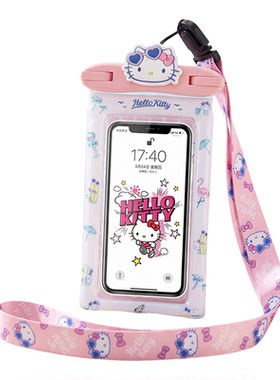 凯蒂猫IPX8防水手机包