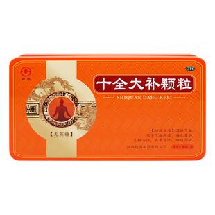 盛翔十全大补颗粒人参养血官方旗舰店正品气血补气补血黄芪补气血