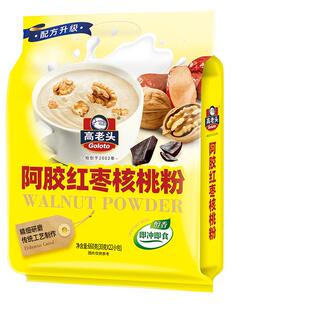 高老头阿胶红枣核桃粉660g营养早餐下午茶代餐冲饮冲泡即冲即食