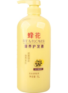 蜂花甜扁桃护发素1000ml