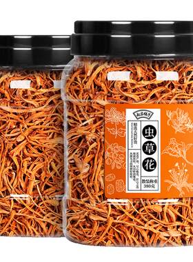 赵家铺子虫草花干货旗舰店正品