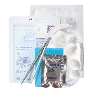 医用一次性换药包无菌拆线护理包医院同款手术后消毒包扎伤口套装