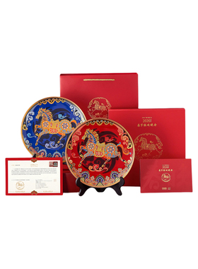 2026总台文创一马当先春盘马年本命年吉祥物装饰摆件长辈领导礼物