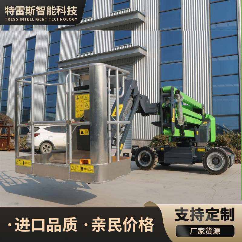 V14电动曲臂车全自动登高移动机械液压高空作业平台,搬运/仓储/物流设备,高空作业平台/登高车,淘宝优惠券,粉丝福利购,淘宝优惠卷