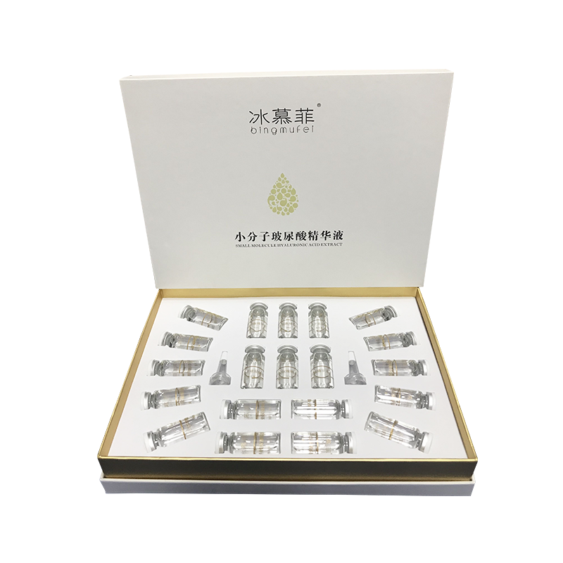 小分子玻尿酸补水保湿