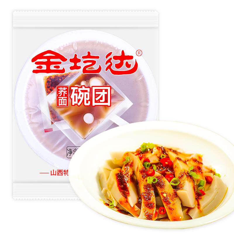 【山西碗团】金圪达碗团山西特产小吃140g*10碗荞麦面香辣碗秃碗