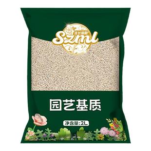 生长魔励轻石颗粒浮石钵底石日向石多肉兰花养花专用铺面垫底基质