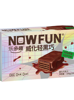 乐多趣纯可可脂黑巧克力0蔗糖
