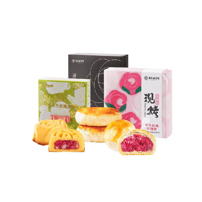 嘉华鲜花饼现烤云南特产玫瑰糕点心零食