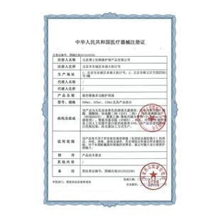 博士伦金装呵护润明清透液除蛋白杀菌清洁保湿护理隐形眼镜液正品