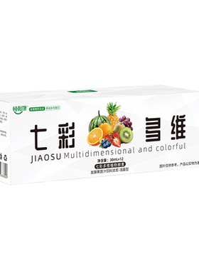 恒利康七彩多维山楂荷叶果蔬酵素
