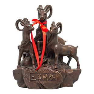 黄铜三羊开泰摆件生肖羊家居装饰品三阳开泰公司开业礼品乔迁贺礼