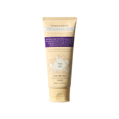 润培新品素颜霜第二支到手49