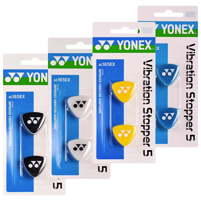 YONEX/尤尼克斯避震器球拍减震