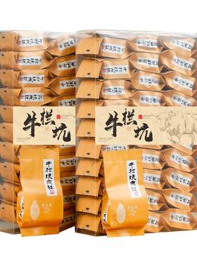 武夷山肉桂口粮茶工作茶性价比高