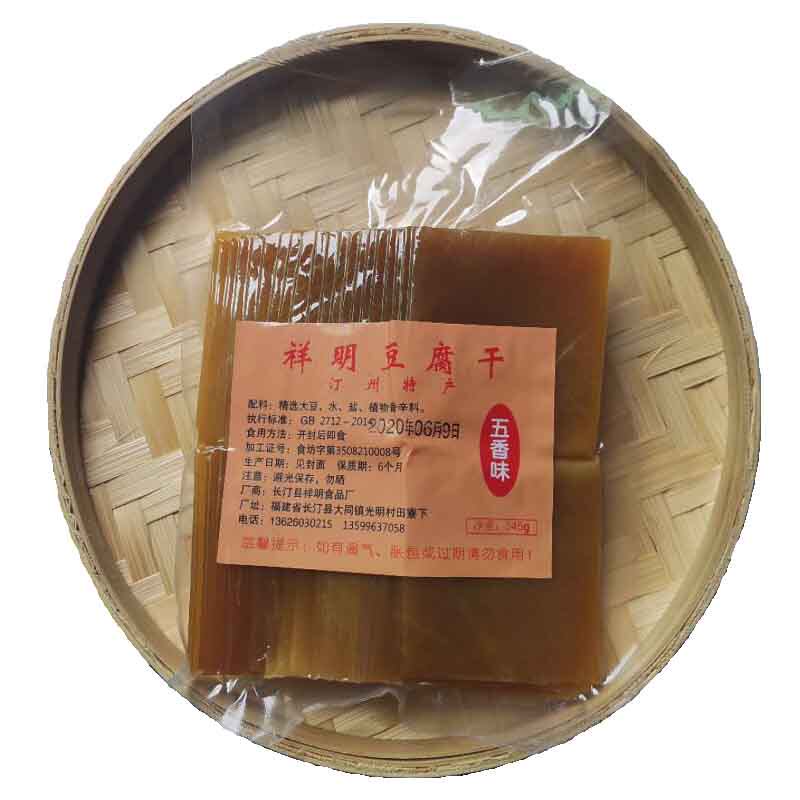 长汀客家特产手工非油炸豆腐干五香麻辣风味嚼劲办公室休闲零食