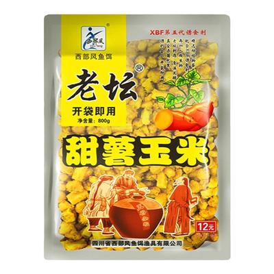 西部风老坛甜薯系列窝料