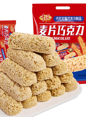 燕麦巧克力千丝独立小包装