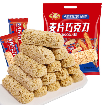 燕麦巧克力千丝独立小包装