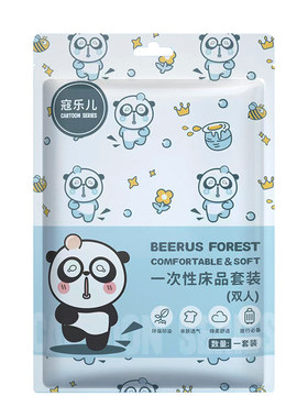 一次性床上三四件套加厚隔脏